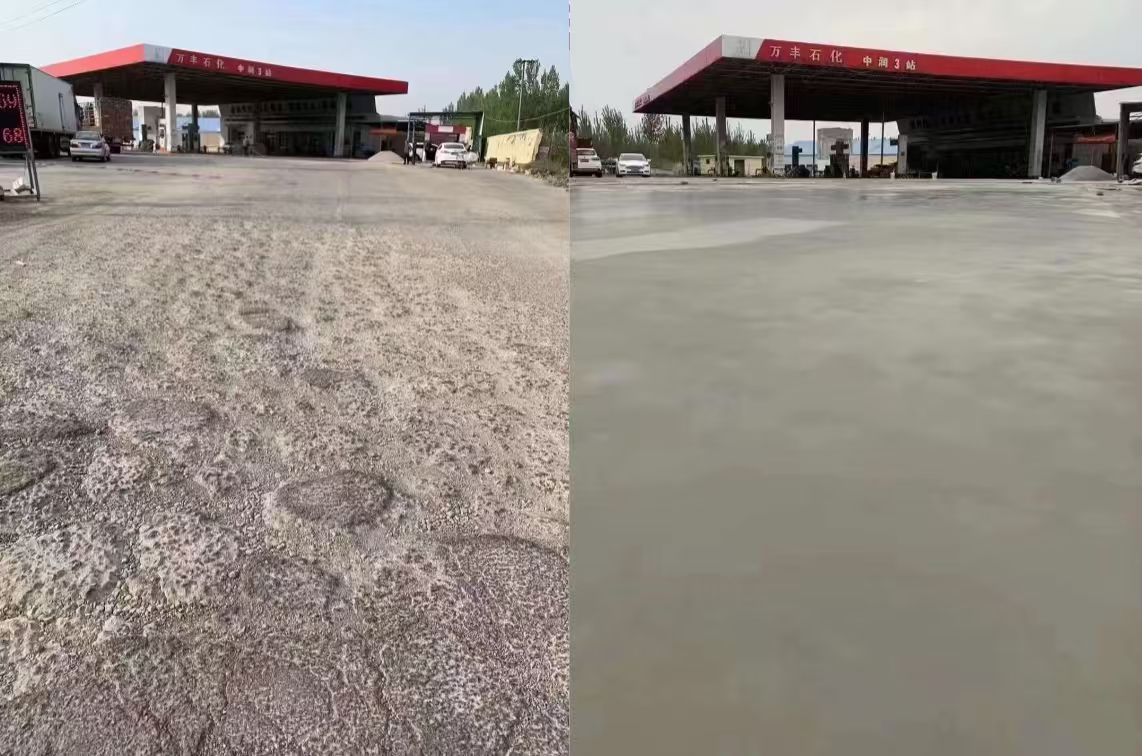 万州水泥道路抢修料 混凝土地面修补砂浆