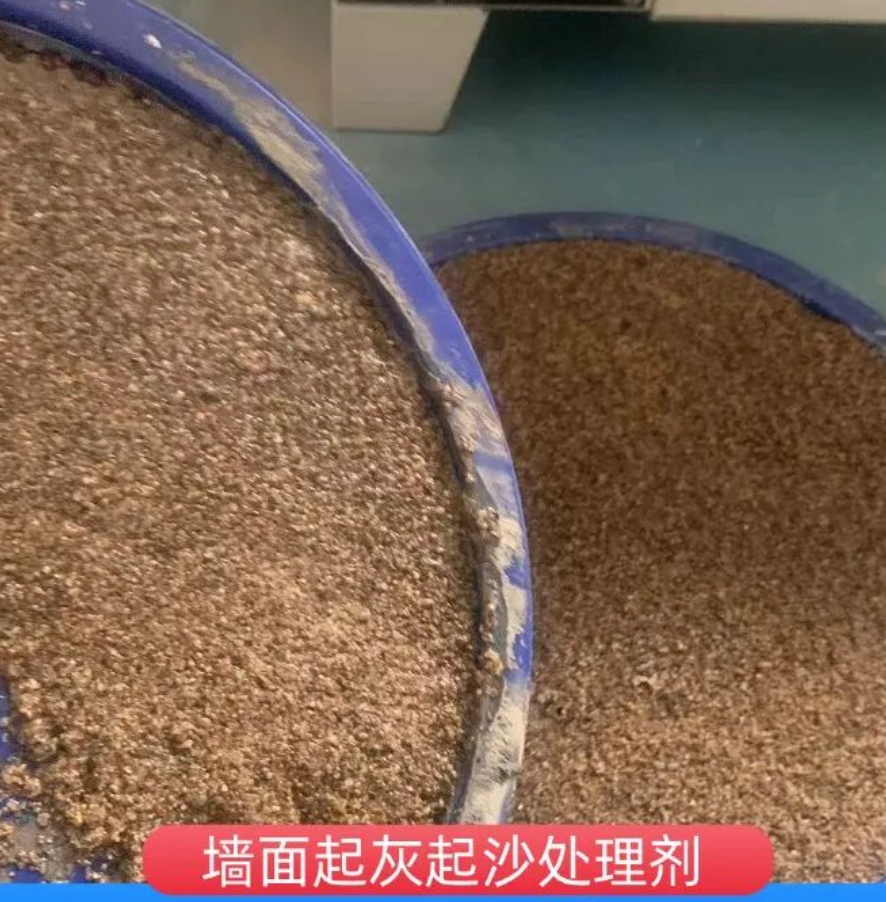 万州墙面起灰起沙处理硬化剂工作原理